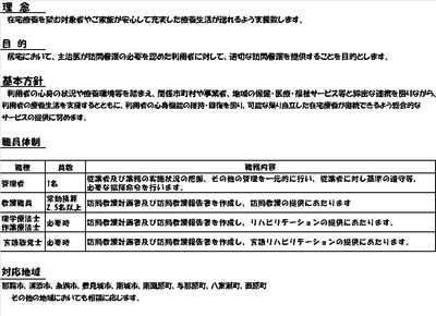 添付画像